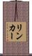 Rinker Scroll