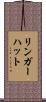 リンガー・ハット Scroll