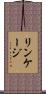 リンケージ Scroll