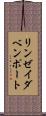リンゼイダベンポート Scroll