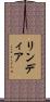 Lindia Scroll