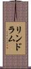 リンドラム Scroll