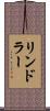 リンドラー Scroll