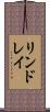 リンドレイ Scroll