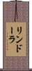 リンドーラ Scroll