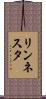 リンネスタ Scroll