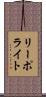 Li Polite Scroll