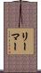 リーマー Scroll
