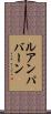 ルアンパバーン Scroll