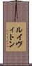 ルイヴィトン Scroll