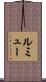 Lemieux Scroll