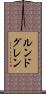 ルンドグレン Scroll