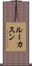 Lucassen Scroll