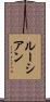 ルーシアン Scroll