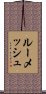 Roomesh Scroll