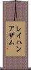 Rayhan Azam Scroll