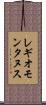 レギオモンタヌス Scroll