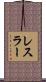 Ressler Scroll