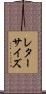 レターサイズ Scroll