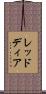 レッドディア Scroll