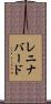 レニナバード Scroll