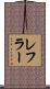 Lefler Scroll