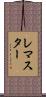 Lemaster Scroll