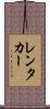 レンタカー Scroll