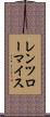 レンツローマイス Scroll