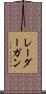 レーダーガン Scroll
