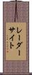 レーダー・サイト Scroll