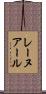 レーヌアール Scroll