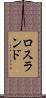 ロスランド Scroll