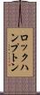 ロックハンプトン Scroll