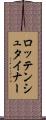 ロッテンシュタイナー Scroll