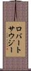 ロバートサウジー Scroll
