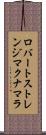 ロバートストレンジマクナマラ Scroll