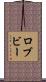 Rovvy Scroll