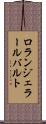ロランジェラールバルト Scroll