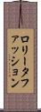 ロリータファッション Scroll