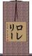 Loreley Scroll