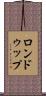 ロンドゥップ Scroll