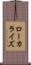 ローカライズ Scroll