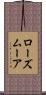 ローズムーア Scroll