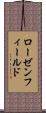 ローゼンフィールド Scroll