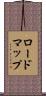 ロードマップ Scroll