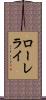 Lorelei Scroll