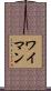 Wyman Scroll