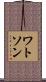 Watson Scroll