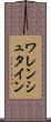 ワレンシュタイン Scroll
